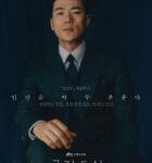 U734-737孔雀都市 4碟装 2022 以女性角色为中心的悬疑心理惊悚剧