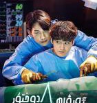 U752-754幽灵医生 3碟装 2022最新奇幻类型韩剧