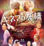 U763电影之神 2021 日本国宝级导演山田洋次自编自导2021剧情力作