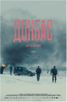 U780顿巴斯/着魔的国境/疯狂的边境 2018 本片根据真人真事改编