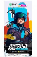 U784谷爱凌：我，18 2022