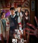 U788-789僵尸校园 2碟装 2022 改编自朱东根的人气网络漫画《极度恐慌》