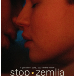 U798快停下，泽米莉亚 2021年乌克兰上映最佳影片之一