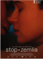 U798快停下，泽米莉亚 2021年乌克兰上映最佳影片之一