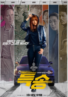 U810特送 正式版 2022 该片是一部动作犯罪电影，被称为女版《大叔》