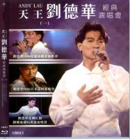 U830-832“天王”刘德华经典演唱会(一) 3碟装 高清版