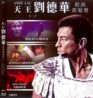 U833-835“天王”刘德华经典演唱会(二) 3碟装 高清版