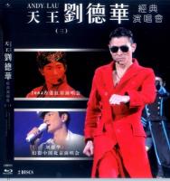 U836-837“天王”刘德华经典演唱会(三) 2碟装 高清版