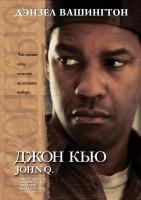 H1006 BD50 迫在眉睫/燃眉之急 John Q (2002)