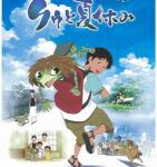 U841河童之夏/跟河童小咕的暑假时光 (2007) 日本 豆瓣8.7