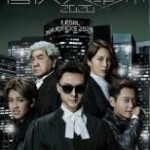 U847-848盲侠大律师2020 (2020) 2碟 高清版