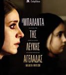 U884白奶牛之歌 2020年伊朗上映最佳作品之一