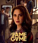 U892-893名利游戏 2碟装 2022