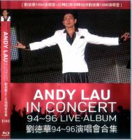 U904-905刘德华94~96演唱会合集 2碟装 高清版