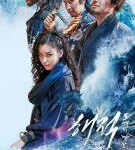 V602海盗2：鬼怪的旗帜 2022 金郑勋导演作品