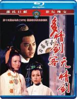 V615多情剑客无情剑 (1977)狄龙/尔冬升 本片根据武侠小说名家古龙的经典名作改编。