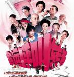 V661命运呼叫转移(2007) 高清版 豆瓣5.7