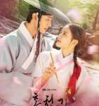 V685-687红天机(2021) 3碟 韩国 高清版