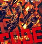 V708心慌方/死亡立方 (2021) 日本 豆瓣4.3