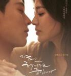 V709-711现在正在分手中 (2021) 3碟 宋惠乔 韩国 高清版