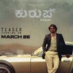 V713库鲁普 Kurup(2021) 印度 高清版 犯罪大作 豆瓣6.1