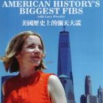 V717美国历史上的弥天大谎 高清版(2019)豆瓣8.2