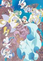 V776水星领航员:暮色 2021