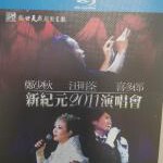 V781郑少秋、汪明荃、喜多郎新纪元2011演唱会