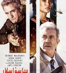 V810特工游戏 正式版 2022 梅尔·吉布森 领衔主演最新动作强片