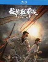 V828-829埃博拉前线 (2021) 2碟 高清版