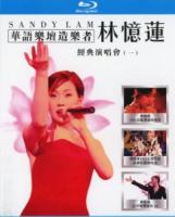 V833-835华语乐坛造乐者 林忆莲经典演唱会（一）3碟 高清版