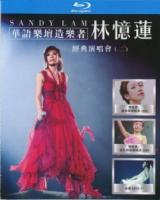 V836-838华语乐坛造乐者 林忆莲经典演唱会（二）3碟 高清版