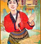 V842刘三姐 (1960) 无水印高清修复版 豆瓣8.4