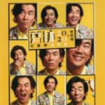 V847任贤齐TIME live超现场“齐迹2020”演唱会 高清版