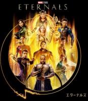 V848 3D永恒族/永恒神族（3D+2D版） Eternals(2021) 全景声