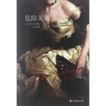 V861危险关系/黑色终结令 Jackie Brown (1997)  豆瓣7.4