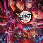 V862-863鬼灭之刃 第2季 游郭篇TV全集+鬼灭学园物语 (2021) 2碟 高清版