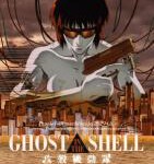 V865攻壳机动队 (1995) 日本动画  导演: 押井守 豆瓣9.0