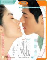 V871小亲亲/别惹我 (2000) 港产片 豆瓣6.9