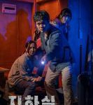 V876地下室 (2020) 韩国科幻战争灾难片 高清版