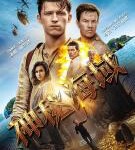 H1027 BD50 神秘海域/秘境探险 Uncharted (2022) 动作大片 豆瓣6.3