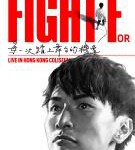 H1029-1030 BD50 陈柏宇认真如初演唱会(2021) 2碟