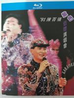 W610 91'陈百强紫色个体演唱会 极致高清修复版