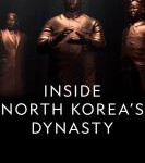 W619朝鲜王朝内幕 第一季 2018年美国上映记录片，讲述金家三代的历史