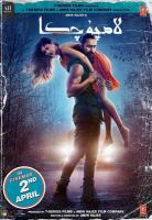 W683无人知晓2021 阿米尔·汗 领衔主演2021印度最新惊悚悬疑大作