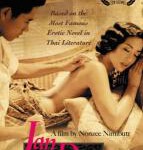 W677晚娘 2001钟丽缇版