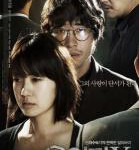 W703嫌疑人X的献身 (2012) 韩国版 高清版 豆瓣7.5