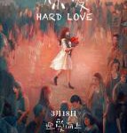 W721“炼”爱 高清版 2021