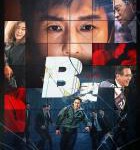 W725 B级文件 高清版 2022 是以与现代人关系密切的智能手机为素材的影片