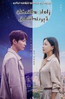 W726爱丽丝 2022年美国上映剧情佳作